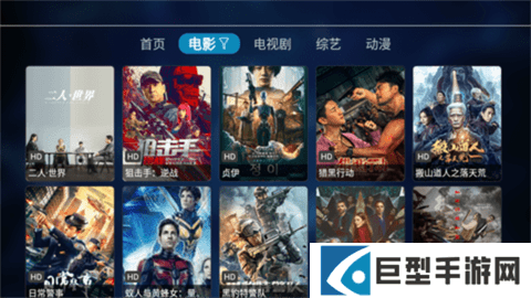 如意影视安卓最新版下载