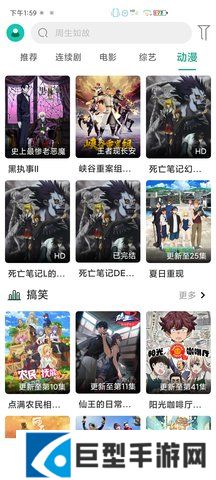 pandatv安卓版下载