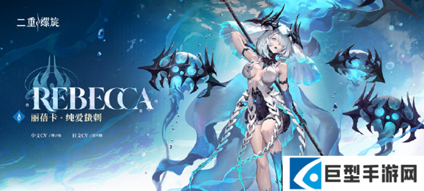 二重螺旋丽蓓卡武器怎么选择 二重螺旋丽蓓卡武器怎么选择