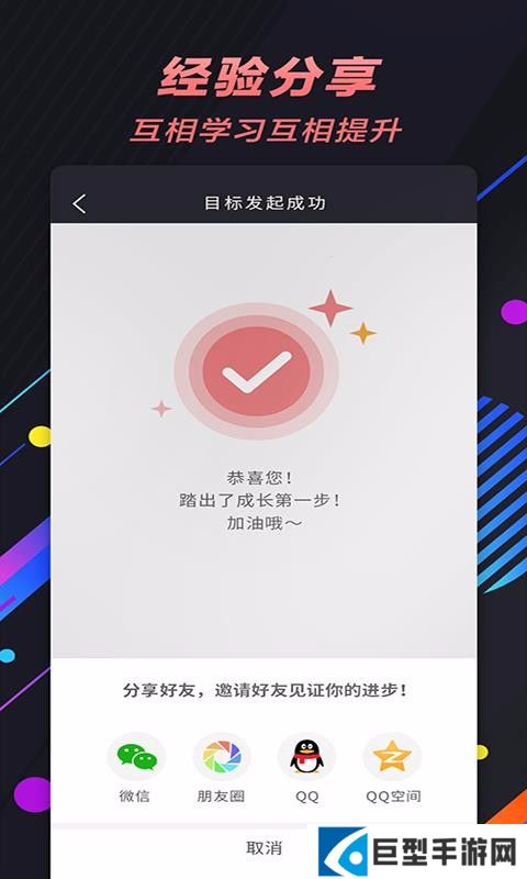 66短视频APP最新版下载