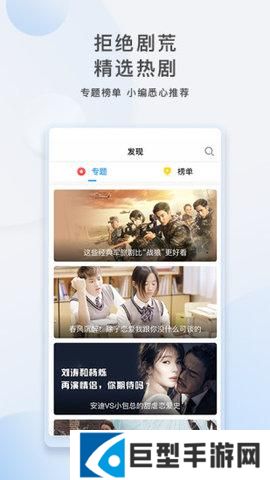 狼群影院安卓版下载