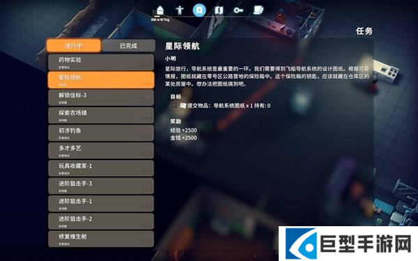 逃离鸭科夫星际领航保险箱钥匙怎么获得
