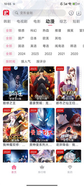 兔米追剧迷APP最新版下载