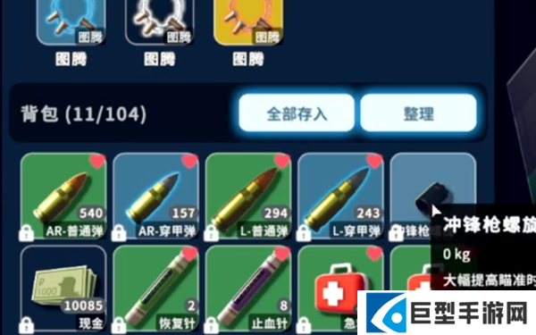 逃离鸭科夫锁定物品方法