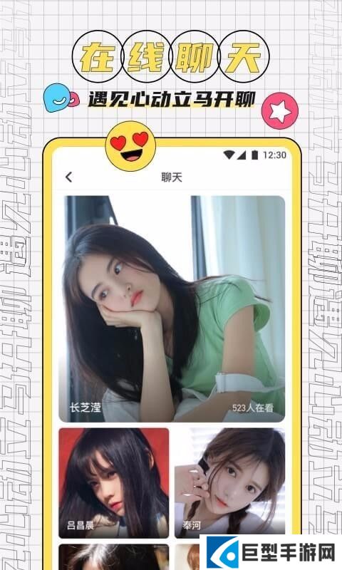 夜宴直播安卓版下载