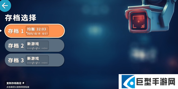 逃离鸭科夫怎么回档图三 逃离鸭科夫怎么回档图三