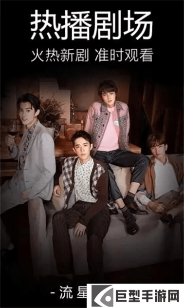 嘟嘟影音安卓最新版下载