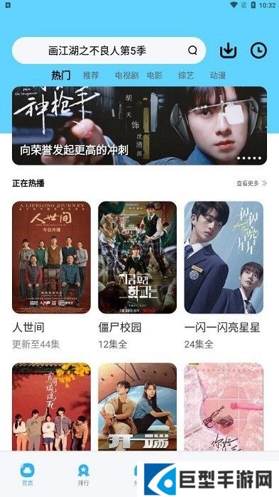 大地视频下载免费