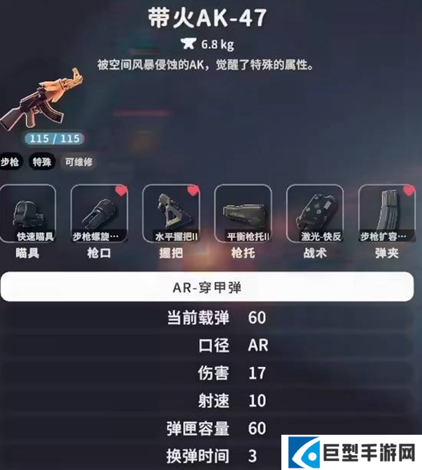 逃离鸭科夫带火AK47配件怎么选择图二 逃离鸭科夫带火AK47配件怎么选择图二