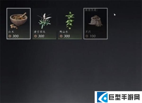 燕云十六声倒悬壶商人在哪图三 燕云十六声倒悬壶商人在哪图三