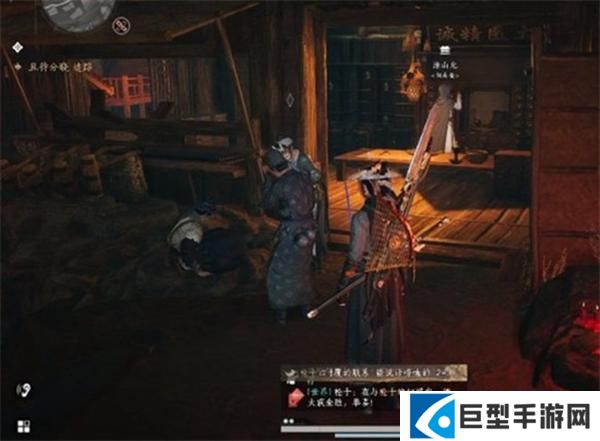 燕云十六声倒悬壶商人在哪图二 燕云十六声倒悬壶商人在哪图二