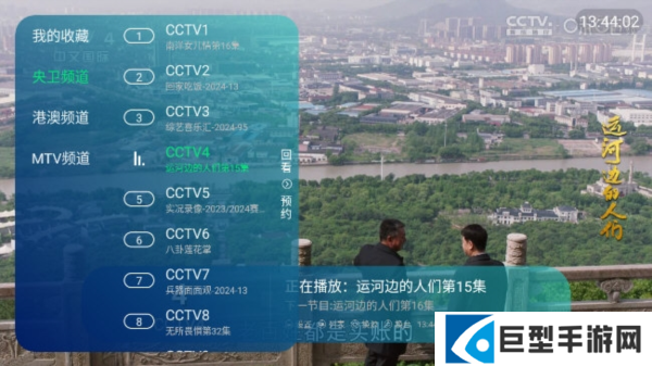 熊猫电视软件最新版本下载