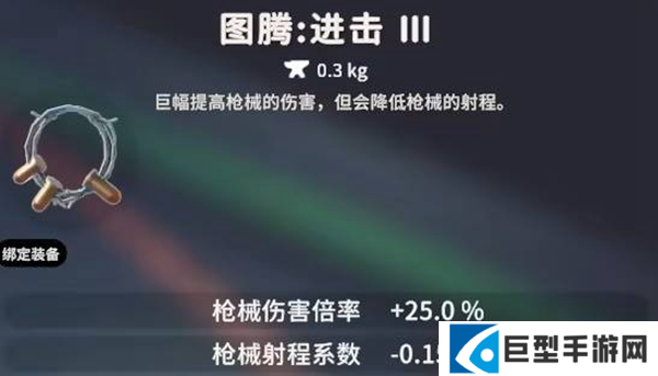 逃离鸭科夫M107腰射流配件怎么选择图三 逃离鸭科夫M107腰射流配件怎么选择图三