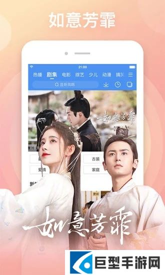 整点视频免费版下载