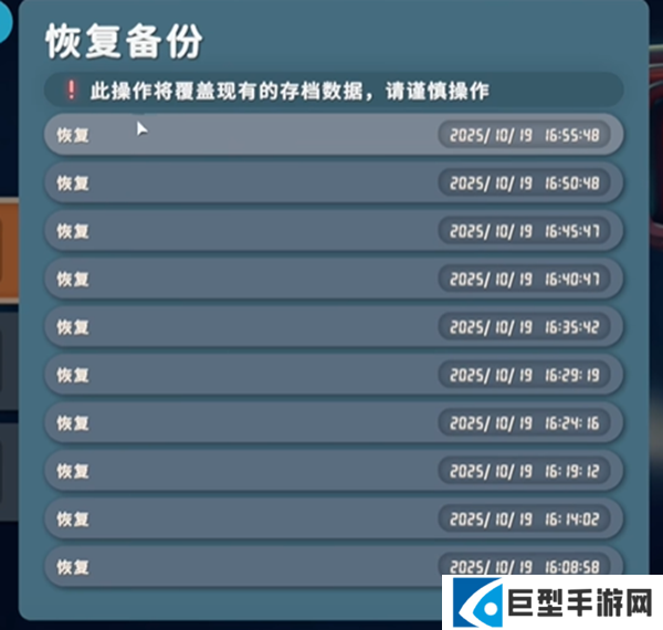 逃离鸭科夫怎么回档图四 逃离鸭科夫怎么回档图四