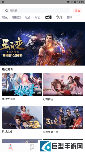 8x8x视频免费下载