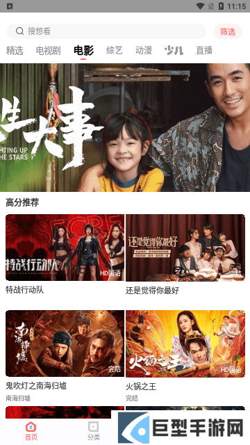 8x8x视频免费下载