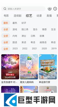 小柿子免费追剧APP下载