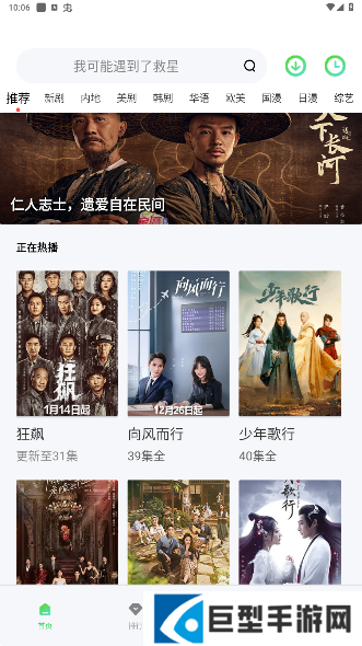 热剧猫最新版本下载