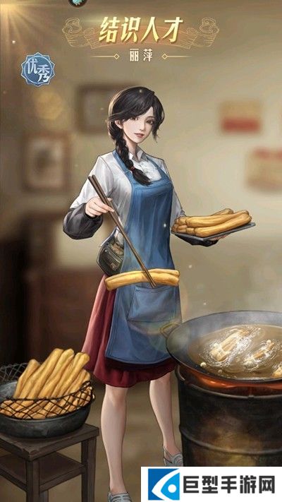 时光杂货店新手攻略1