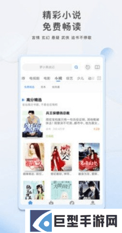 汤姆视频最新版下载