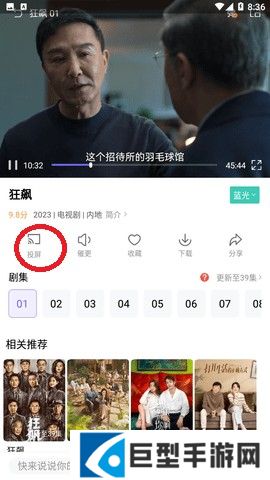 白羊影院免费下载