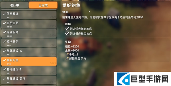 逃离鸭科夫爱好钓鱼任务怎么做图一 逃离鸭科夫爱好钓鱼任务怎么做图一
