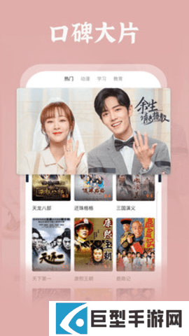 四虎影院最新版2024下载