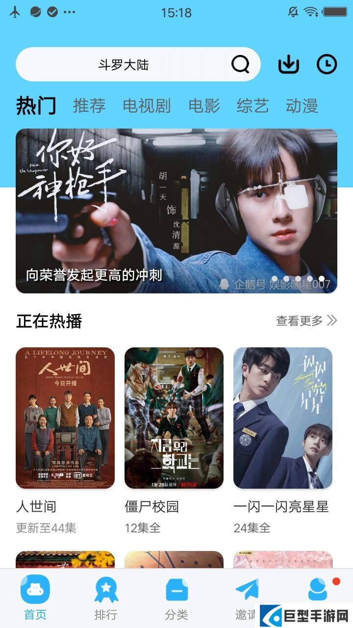 小优视频APP最新版下载