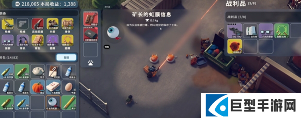 逃离鸭科夫矿长位置分享 逃离鸭科夫矿长位置分享