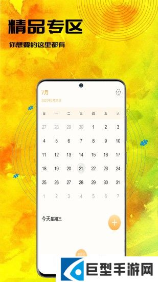 小黄书APP最新版下载