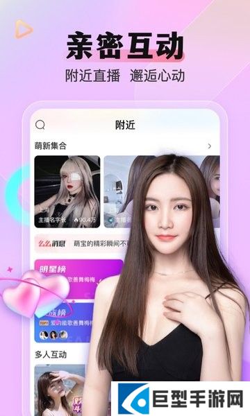 么么直播免费下载