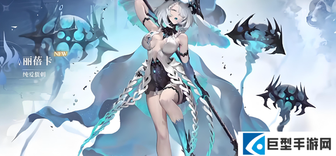 二重螺旋丽蓓卡最强阵容怎么搭配 二重螺旋丽蓓卡最强阵容怎么搭配