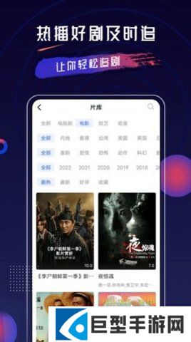 乔治影院应用下载