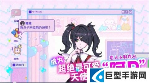 主播女孩重度依赖手机版