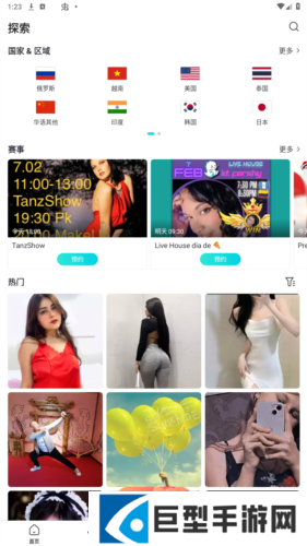 Bigo Live安卓版下载