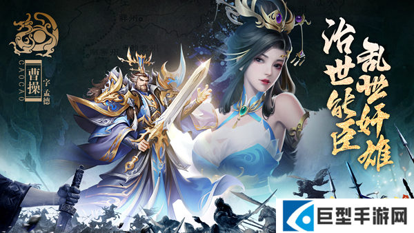 止戈之战曹操阵容怎么搭配 止戈之战曹操阵容怎么搭配