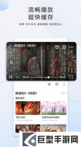 汤姆视频最新版下载
