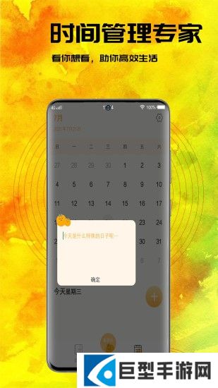 小黄书APP最新版下载