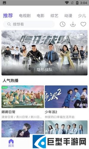 白羊影院免费下载