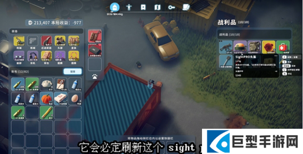 逃离鸭科夫炸弹狂人在哪图三 逃离鸭科夫炸弹狂人在哪图三