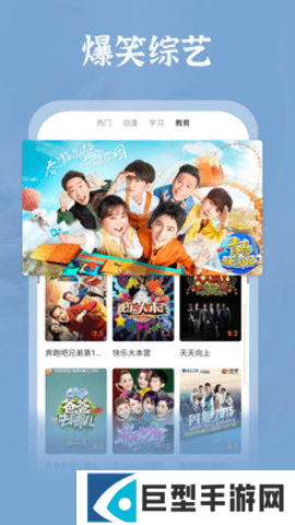 四虎影院最新版2024下载