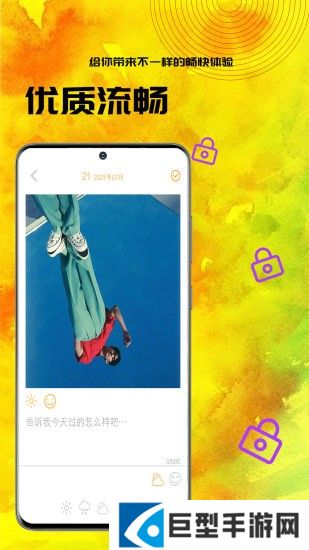 小黄书APP最新版下载