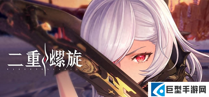 二重螺旋神奇宝藏怎么解锁 二重螺旋神奇宝藏怎么解锁