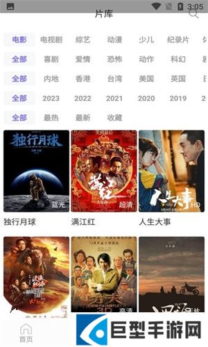 白羊影院免费下载