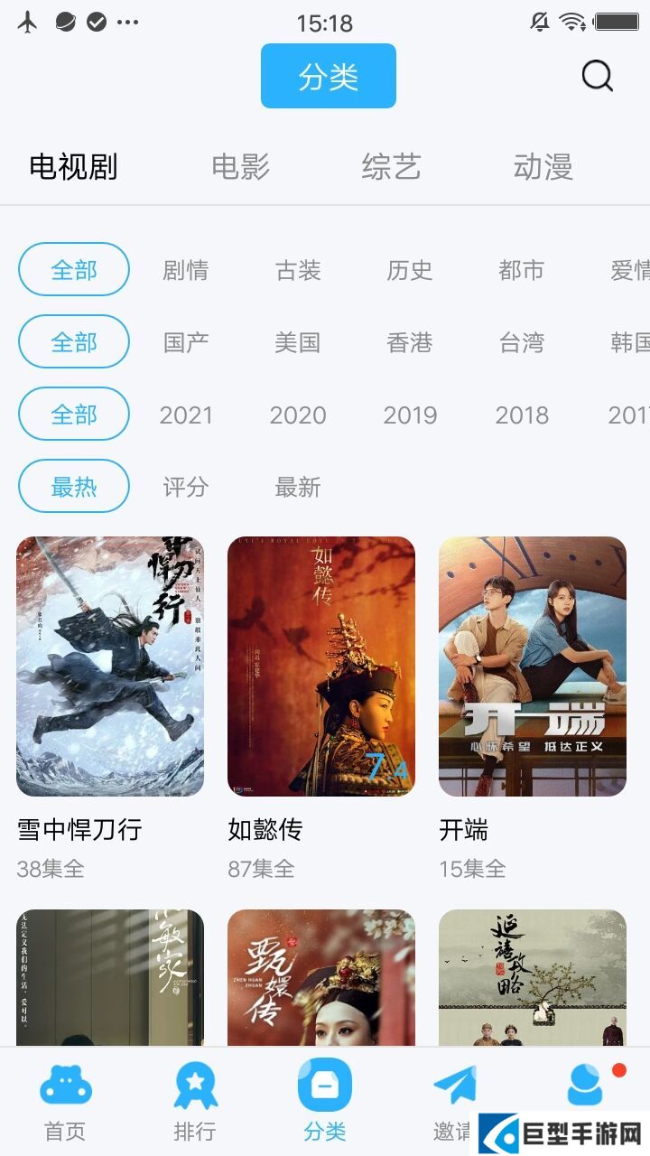 小优视频APP最新版下载