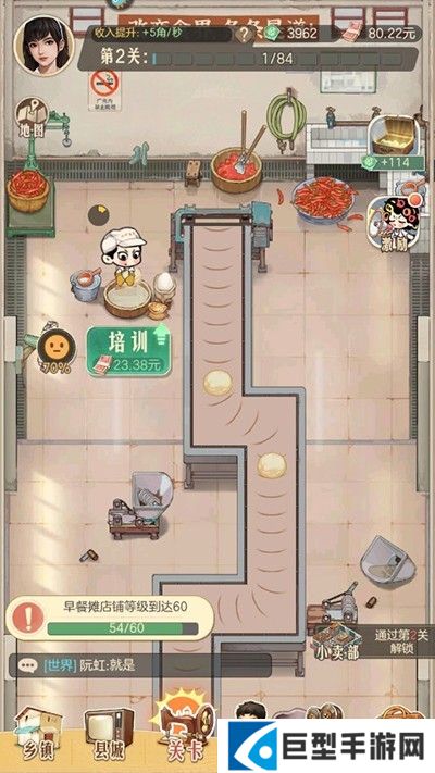 时光杂货店新手攻略4