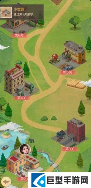 时光杂货店图片7