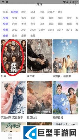 白羊影院免费下载