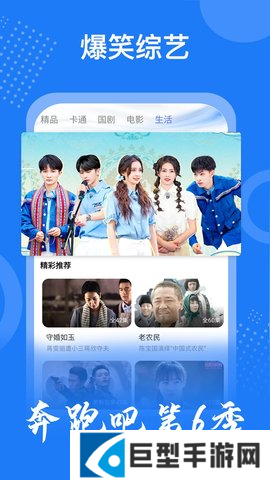 琪琪视频app最新版下载